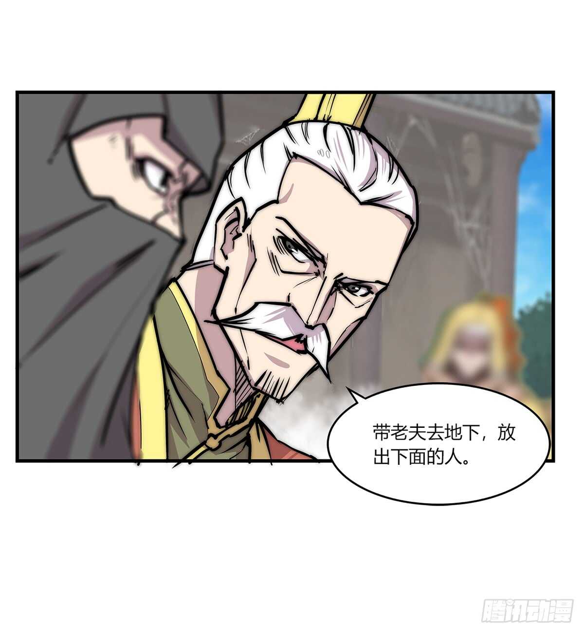 第106话29