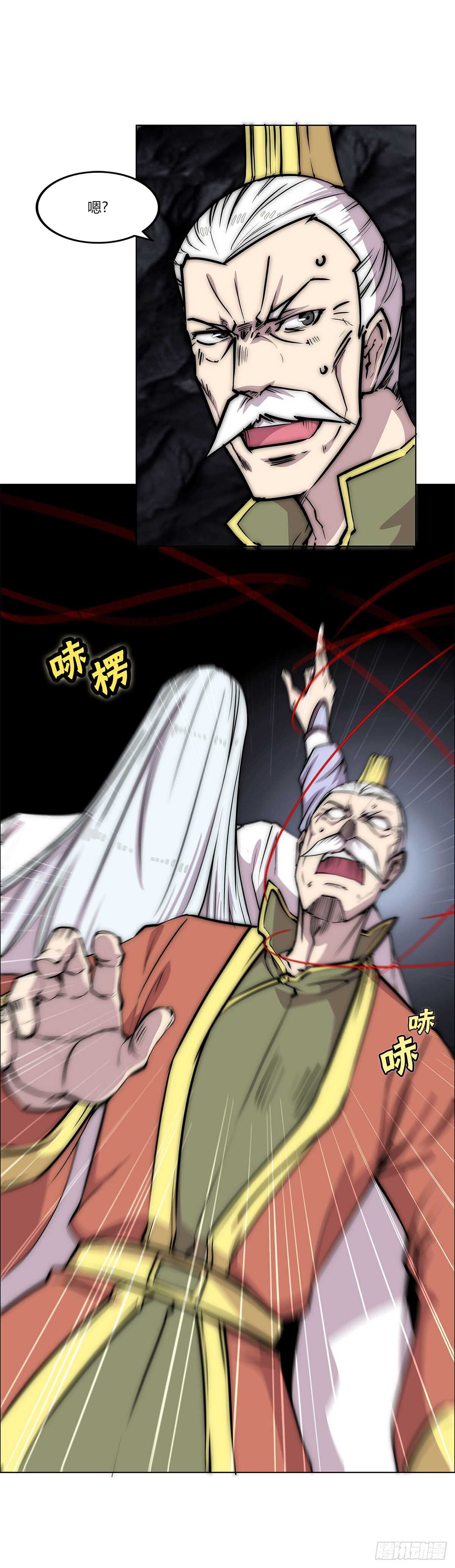 第107话41