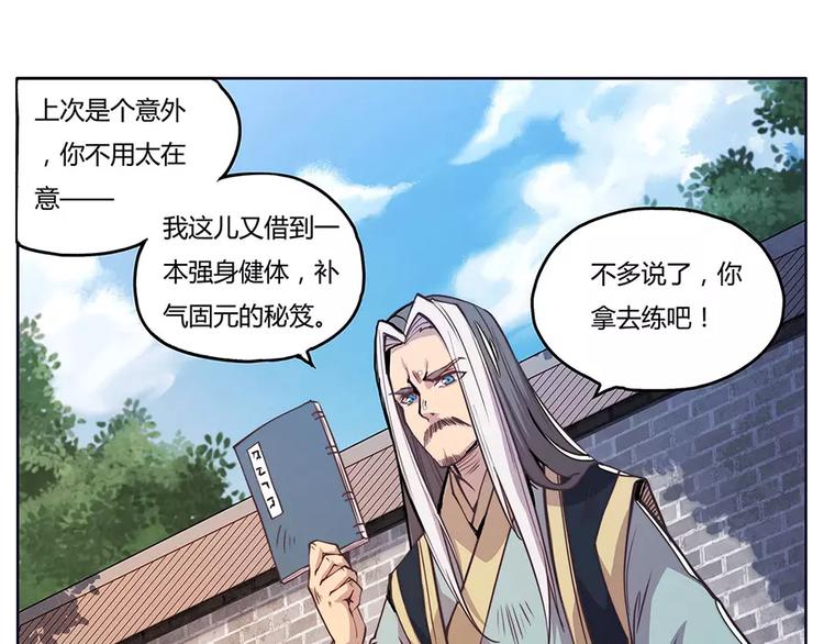 序章25