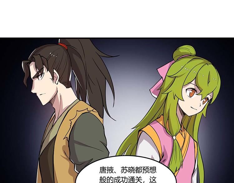 第11回33