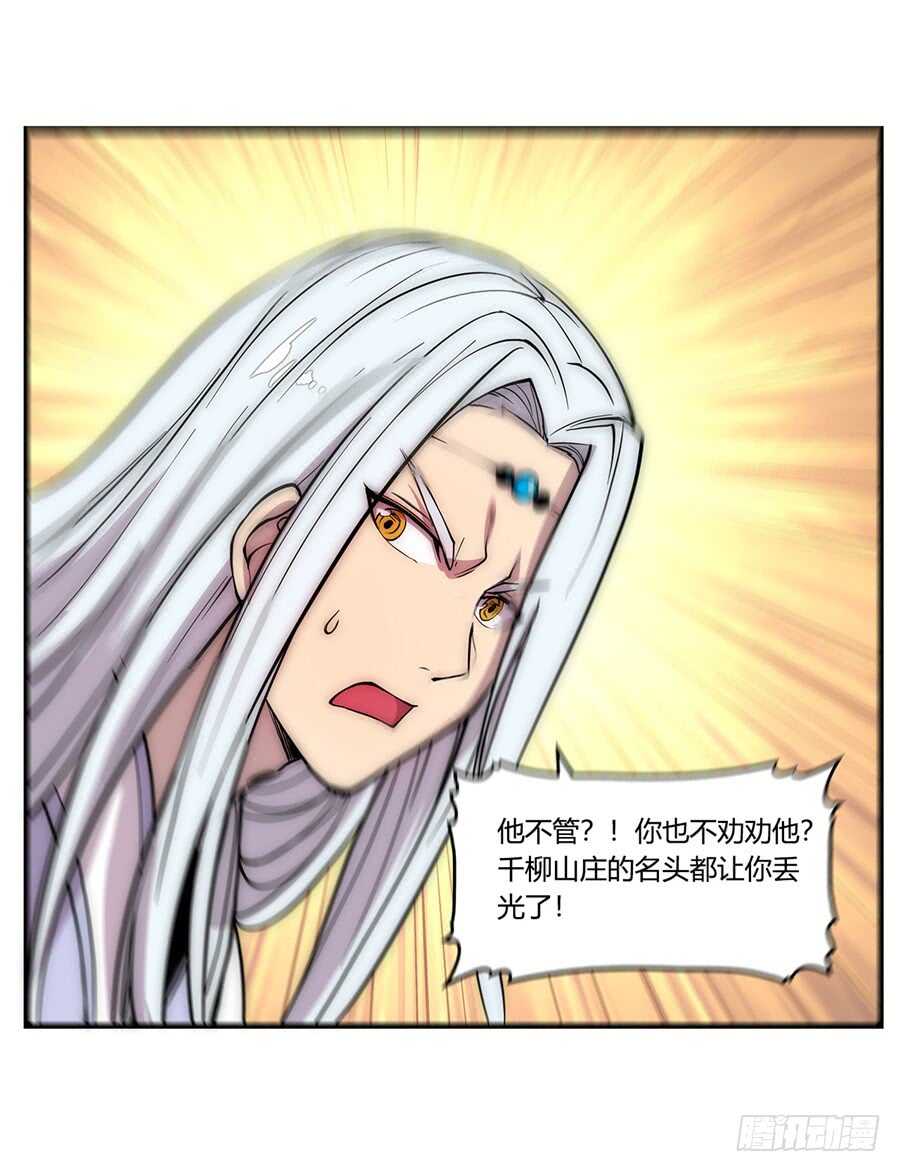 第45话38