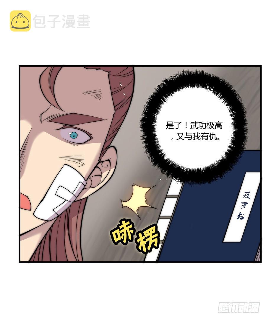 第74回10