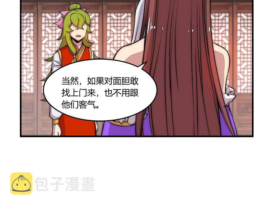 第30话11