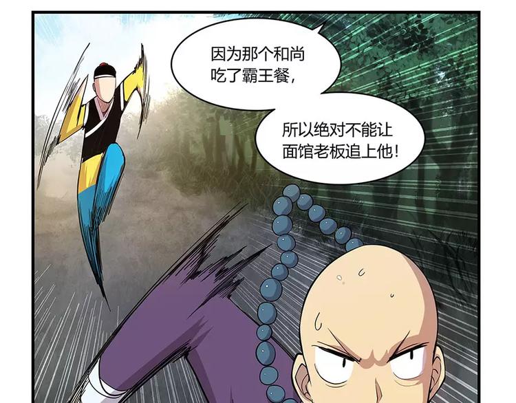 第8回59