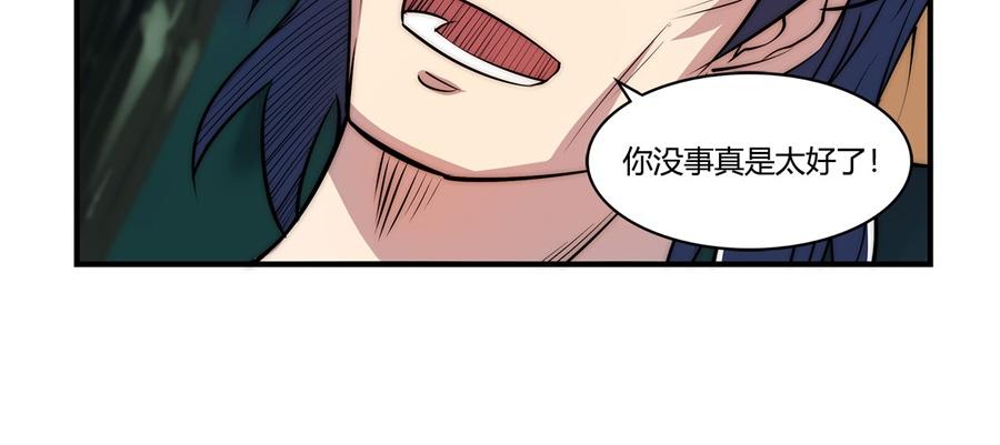 第27话35
