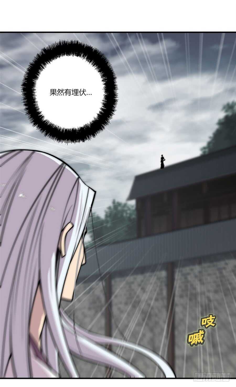 第93话16