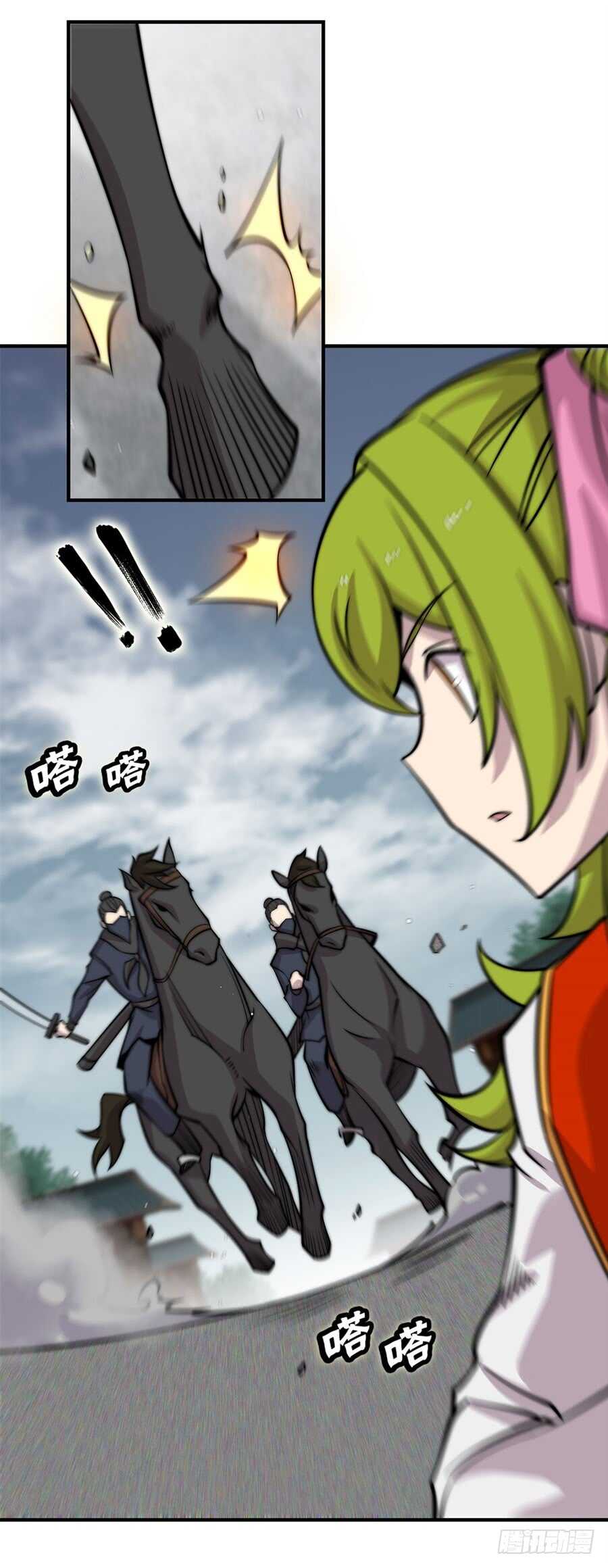 第94话13