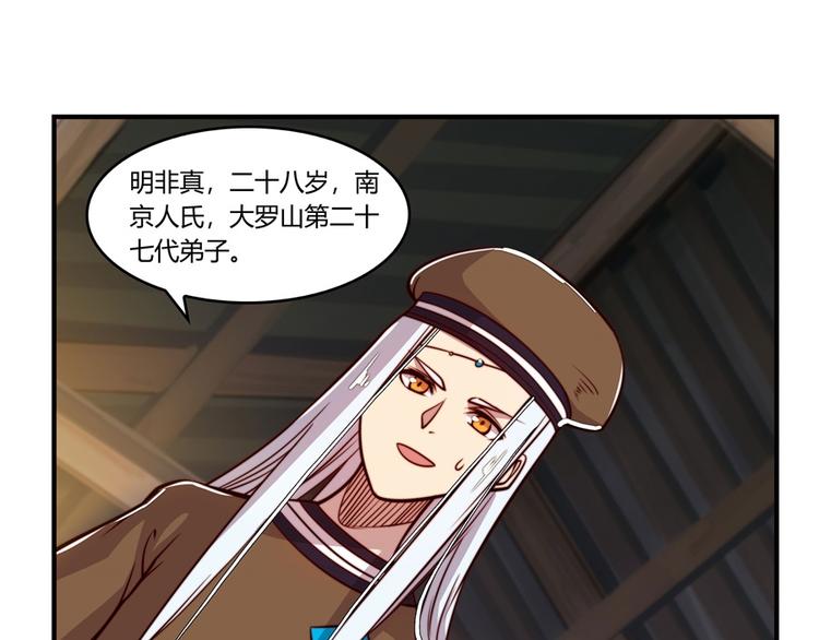 第14回28
