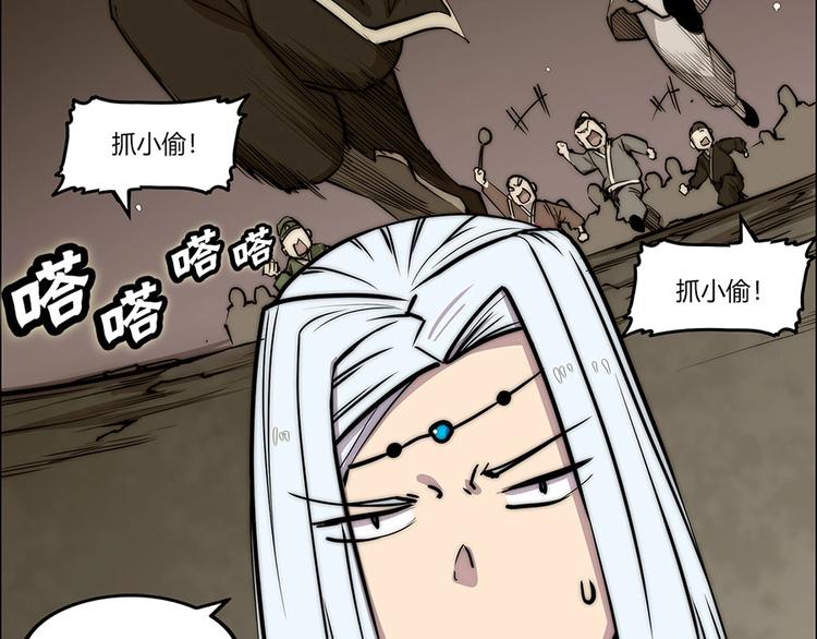 第99话78