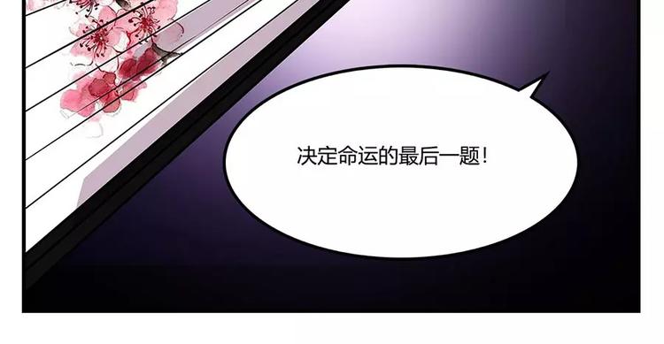 第8回88