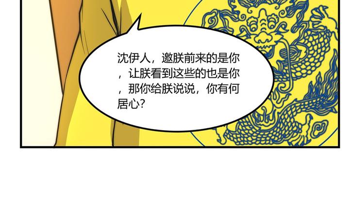 第23回49