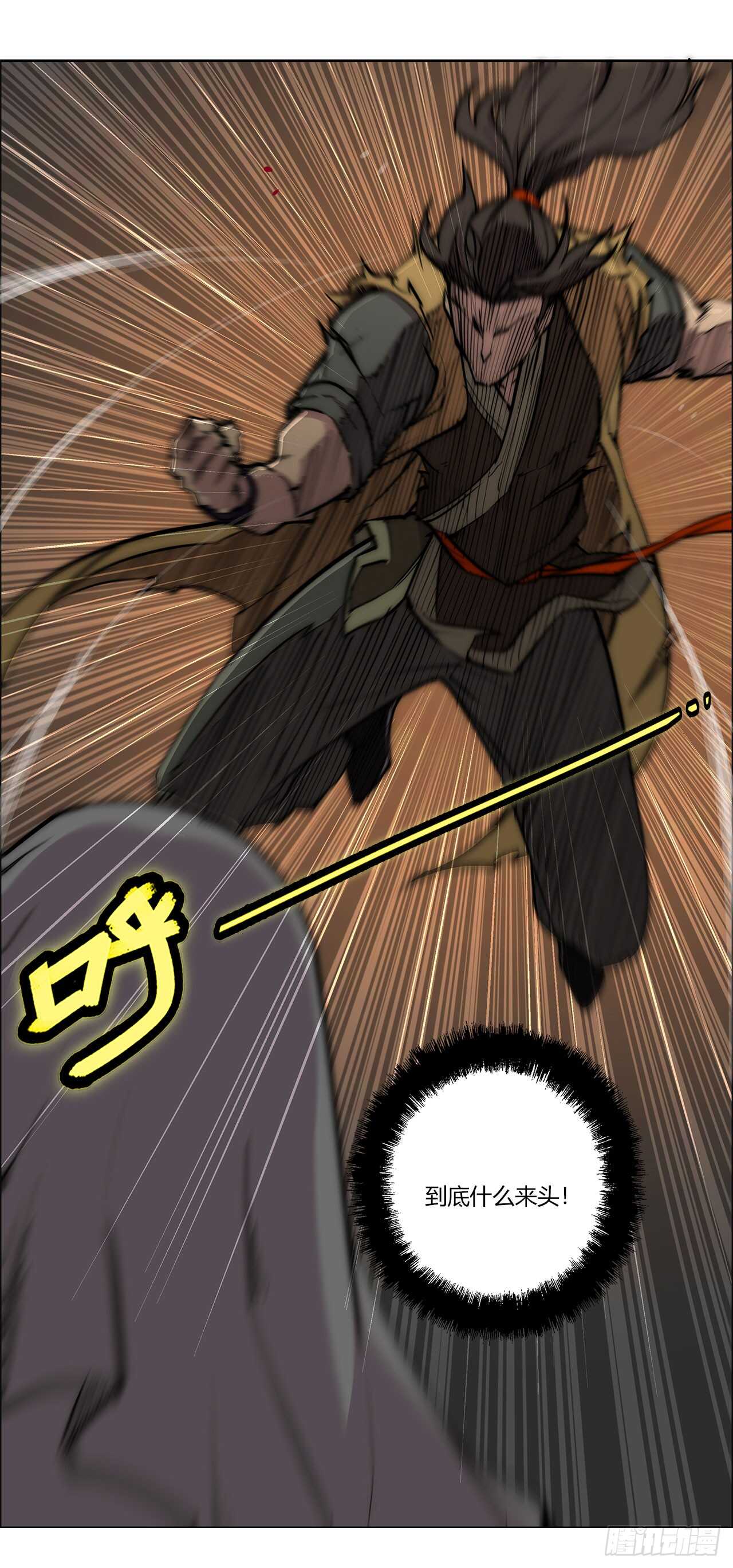 第105话45