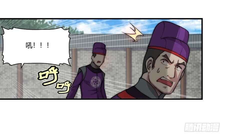 第48话62
