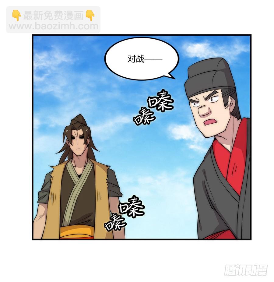 第54回38