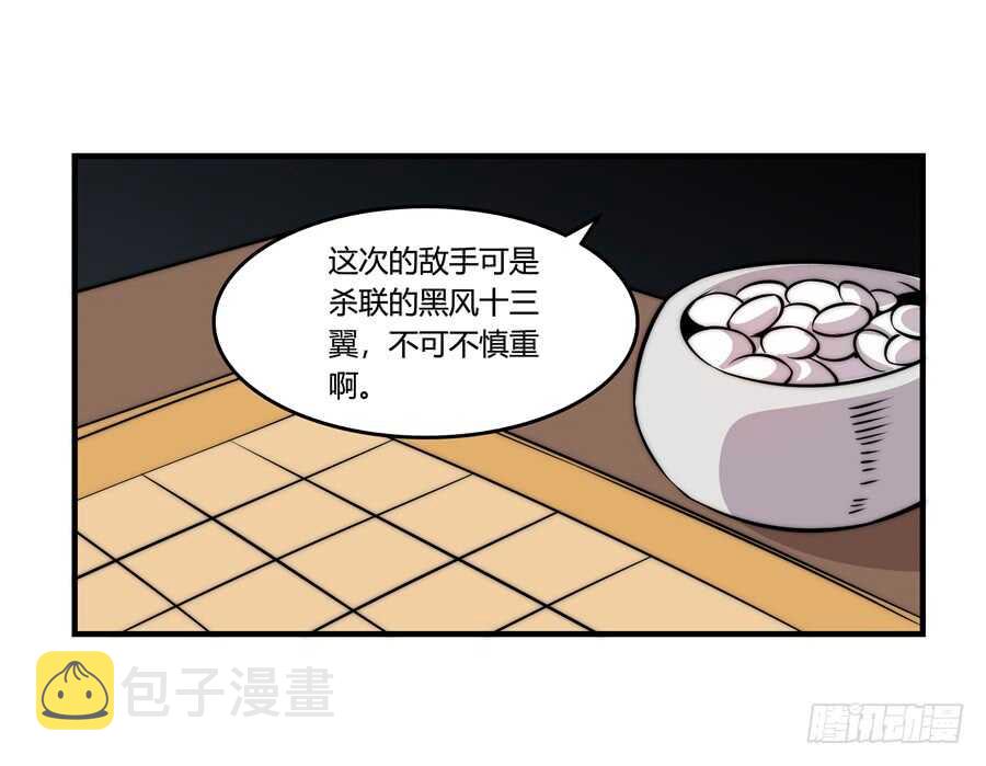 第35话15