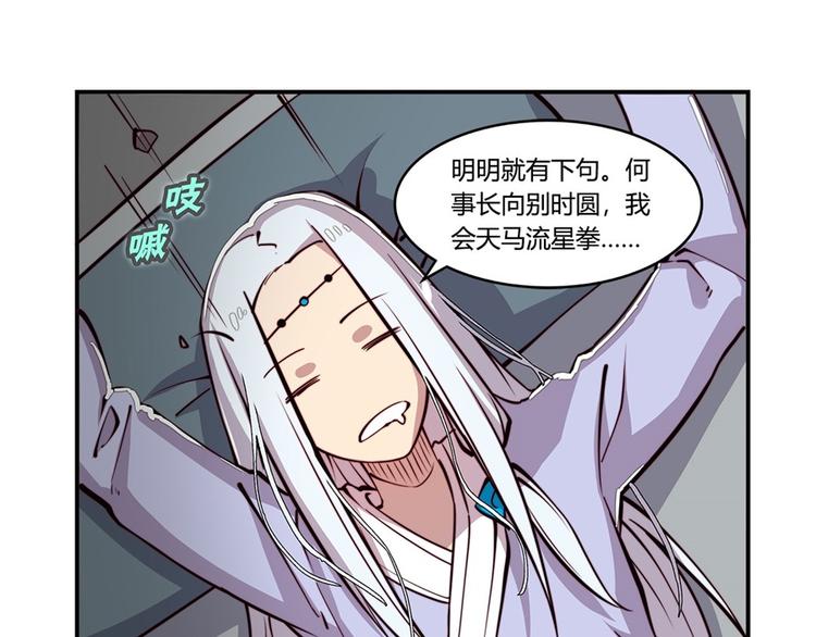 第15回49