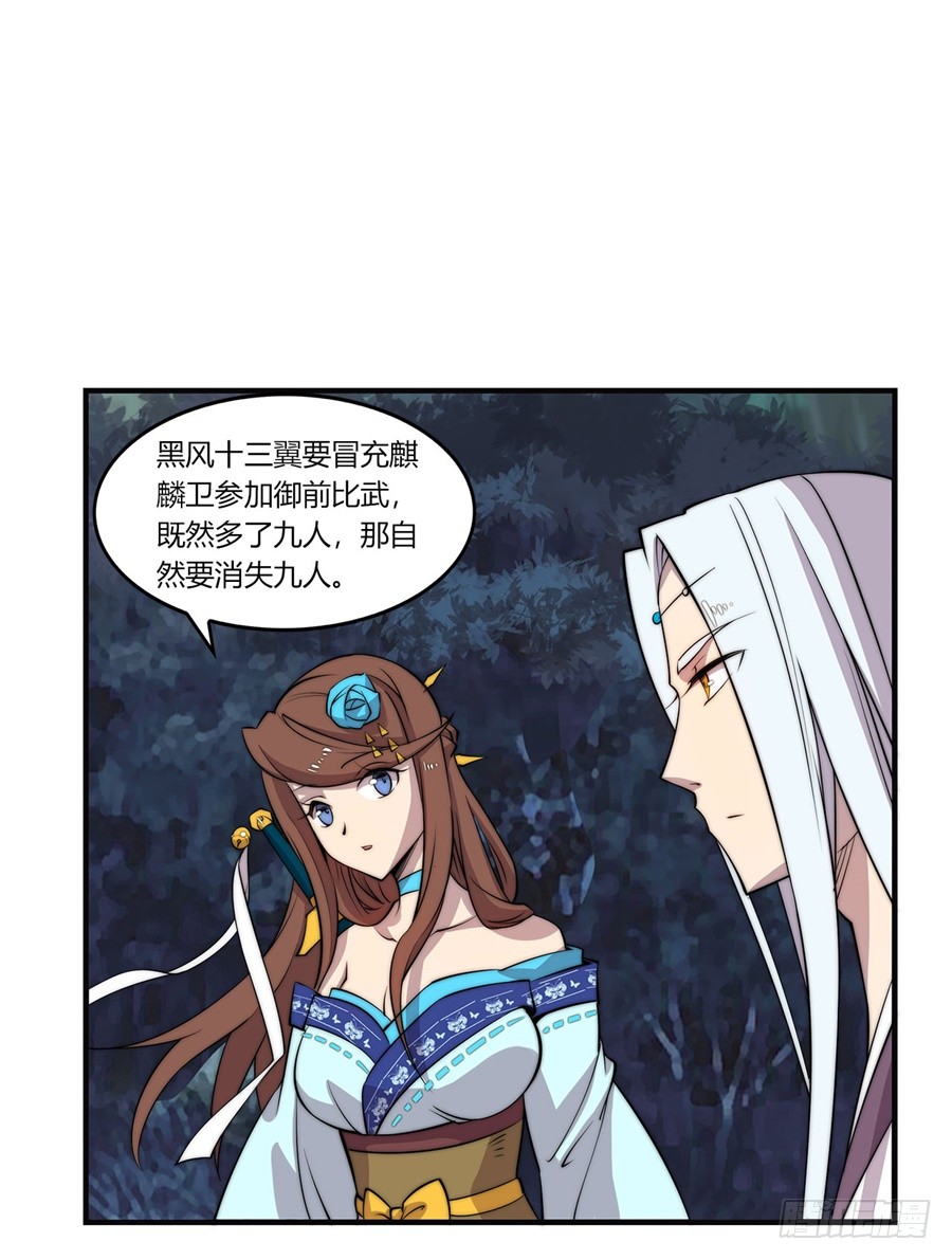 第58回36