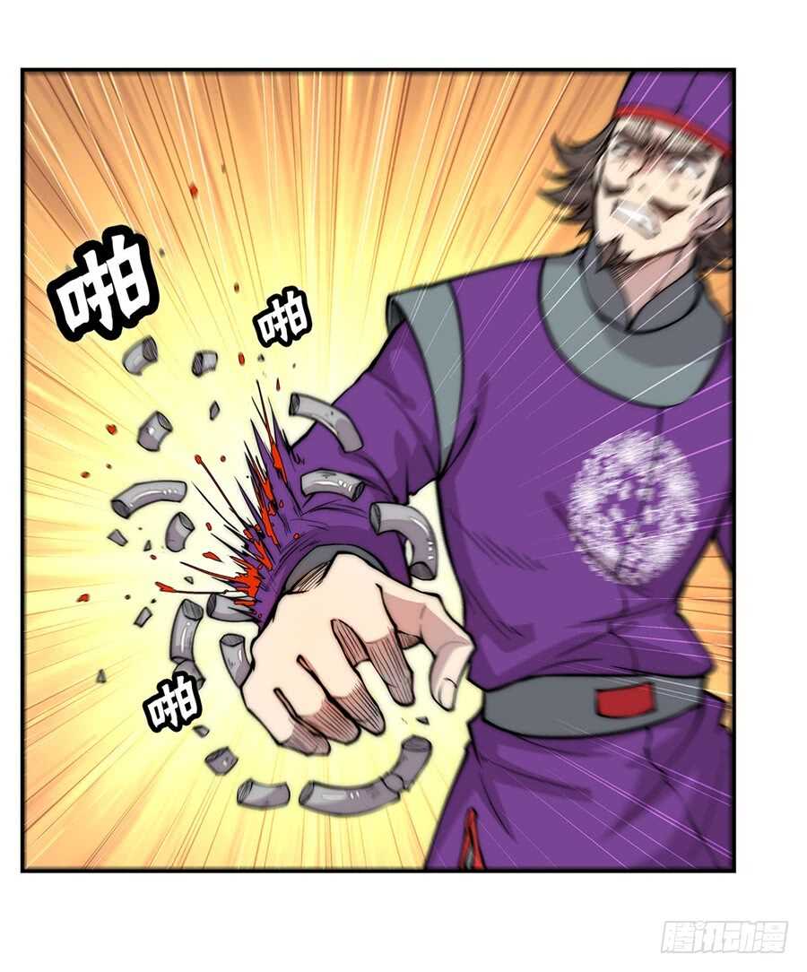 第46话16