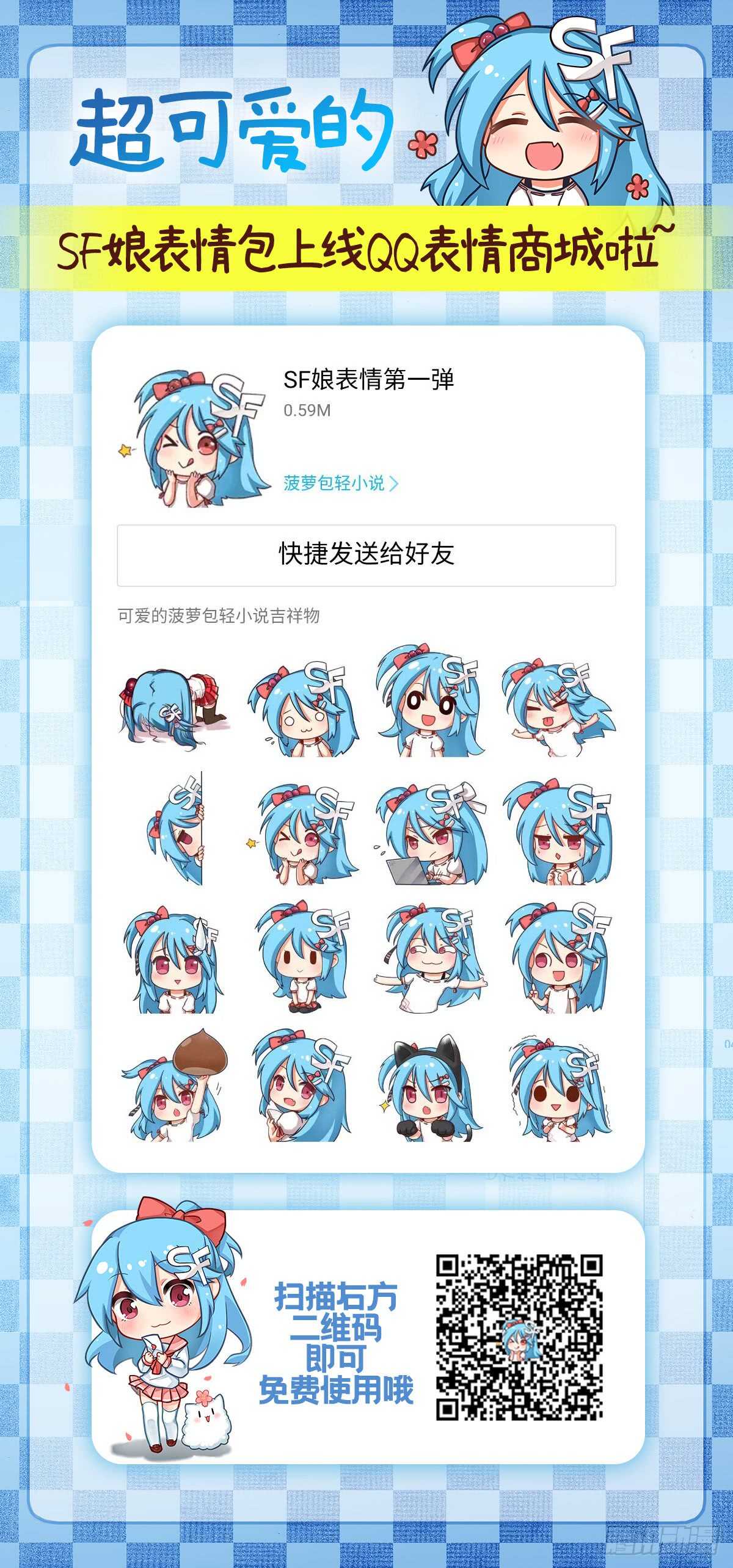 第109话47
