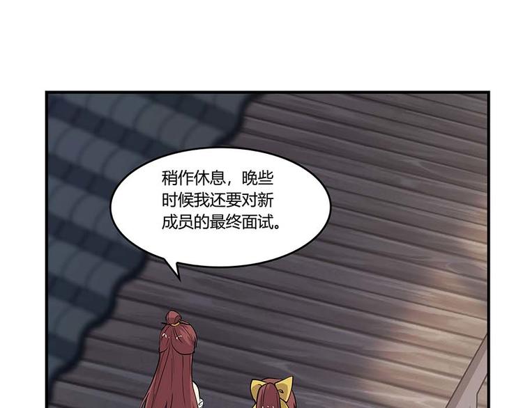 第11回39