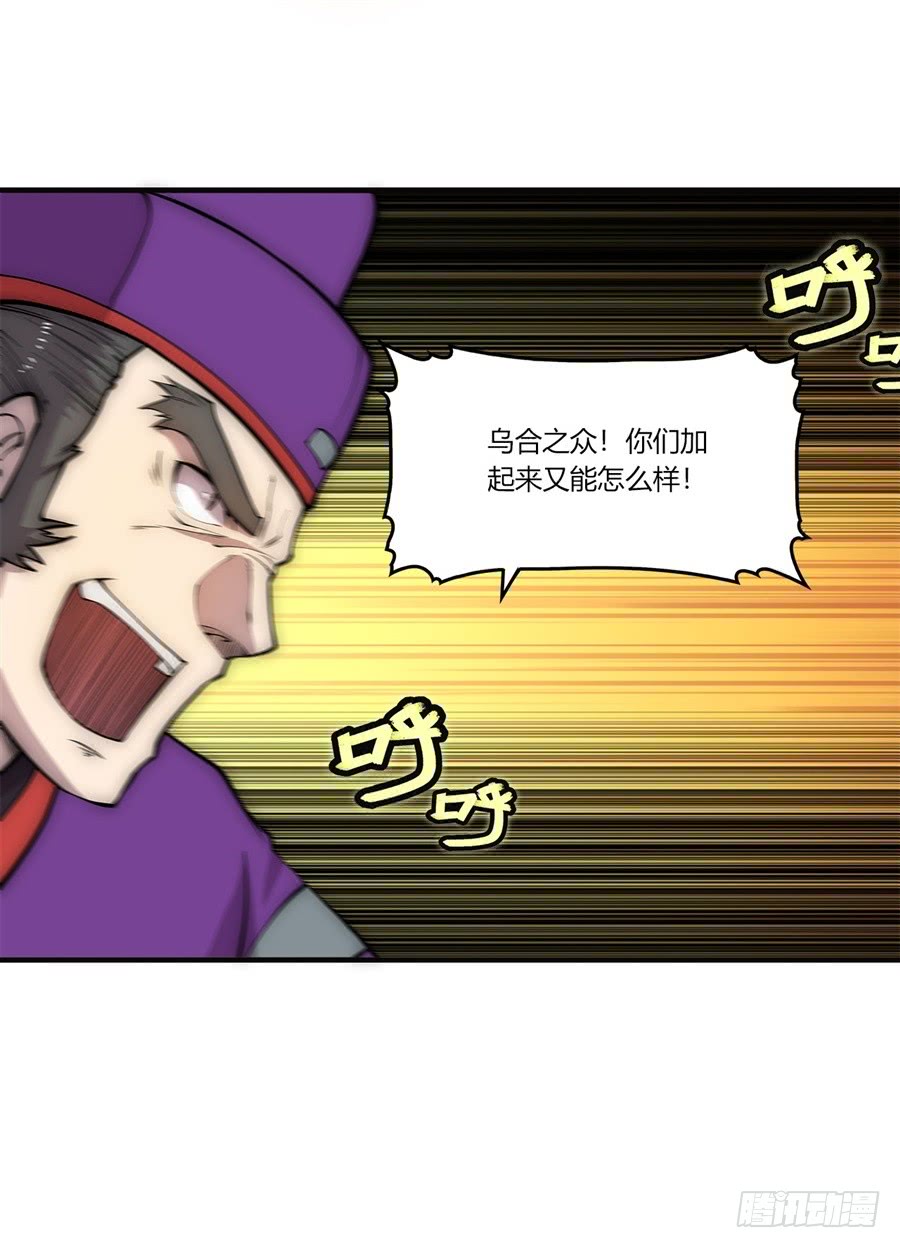 第52回24