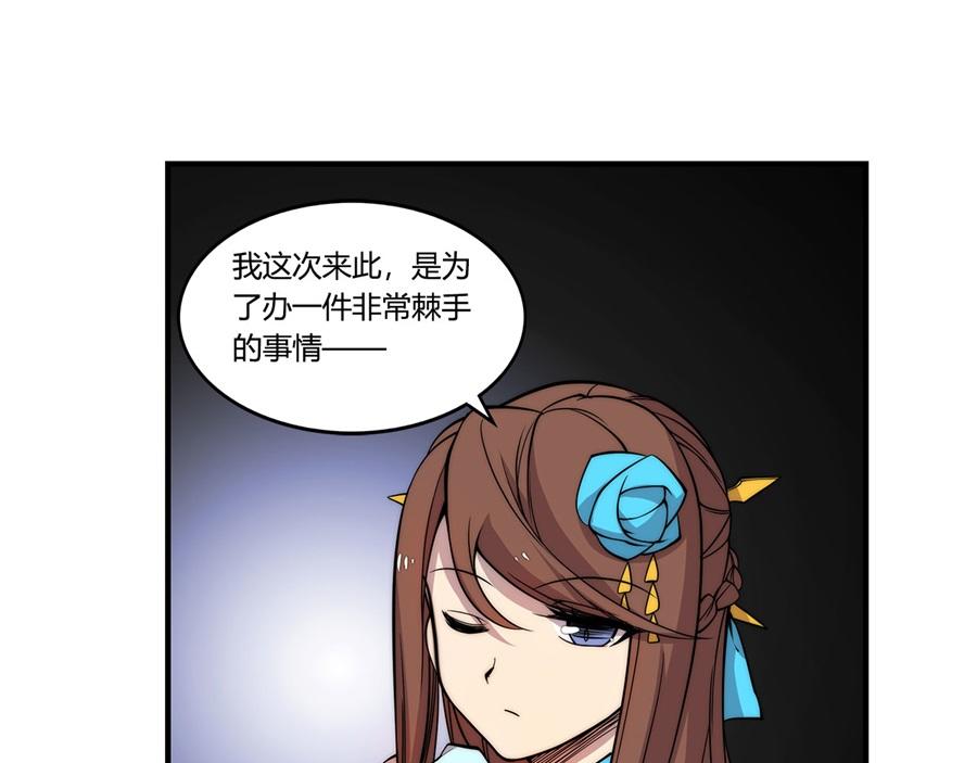 第33话112