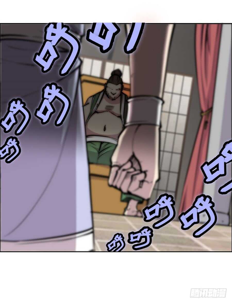 第40话59
