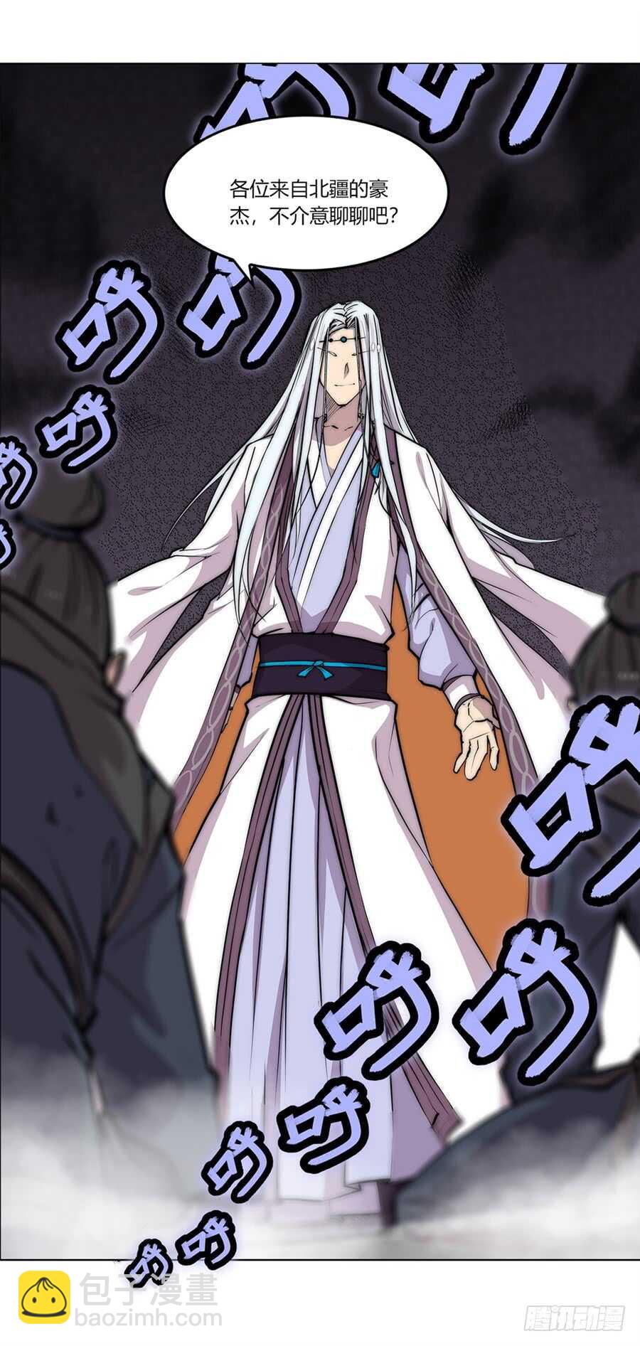 第92话31
