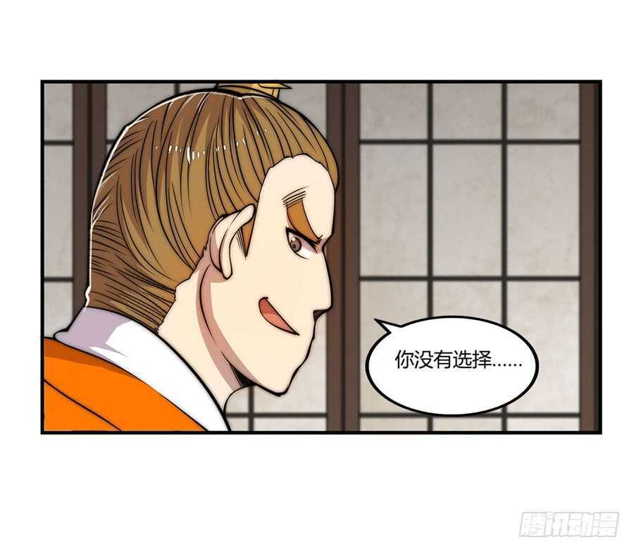 第47话51