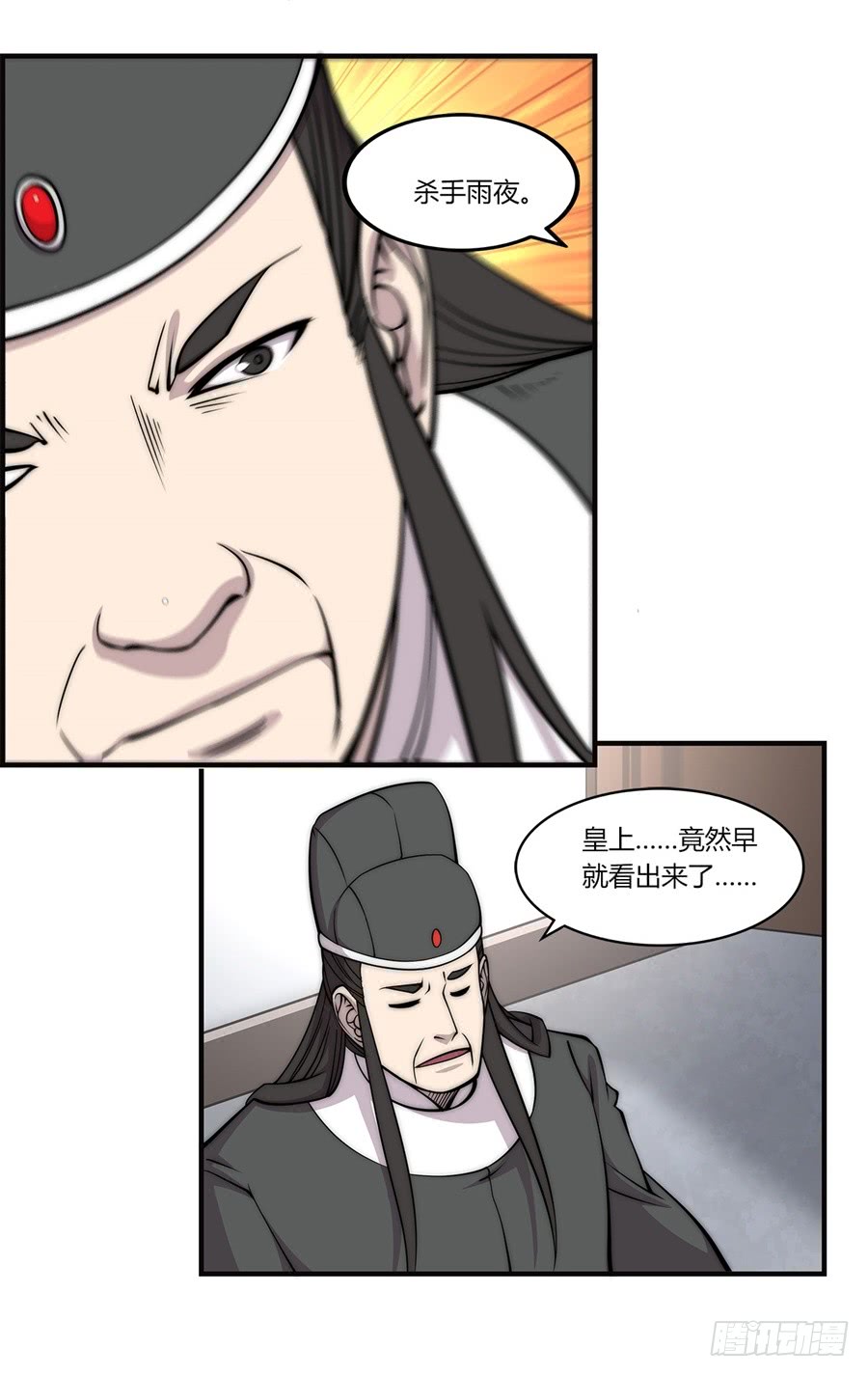 第66回18