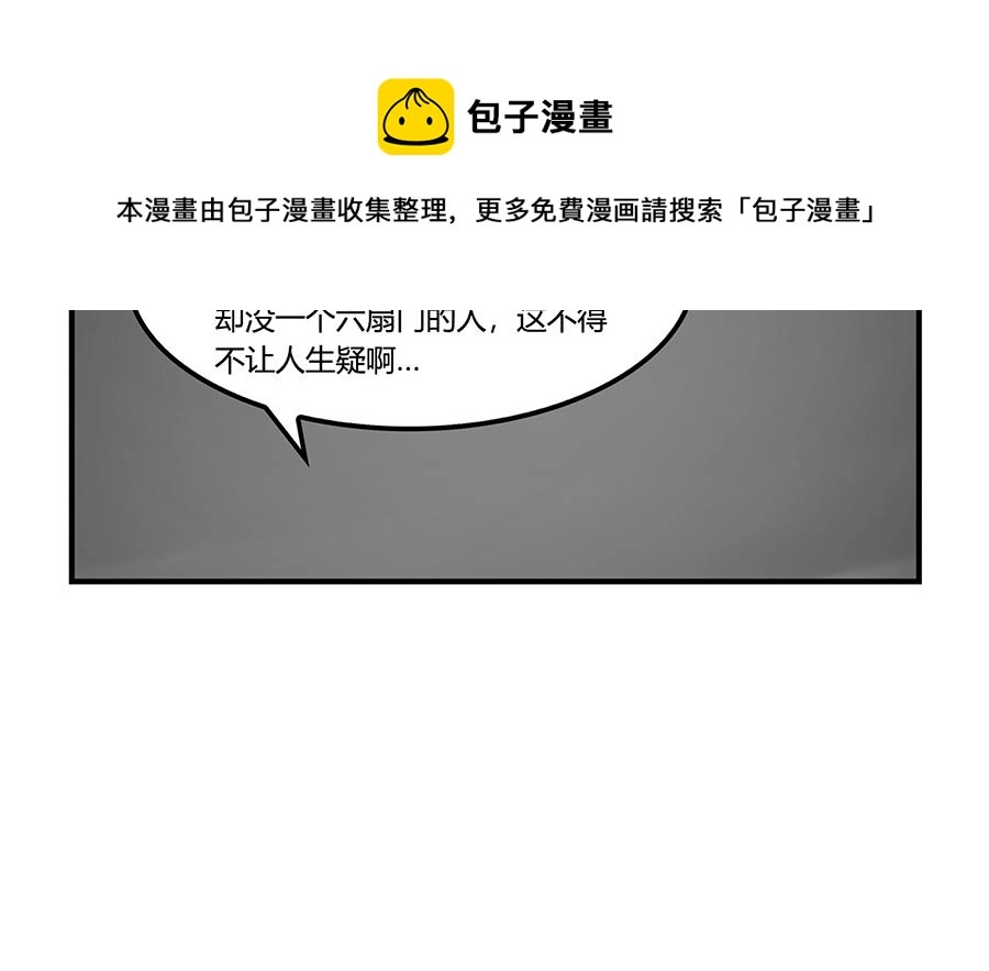 第30话70