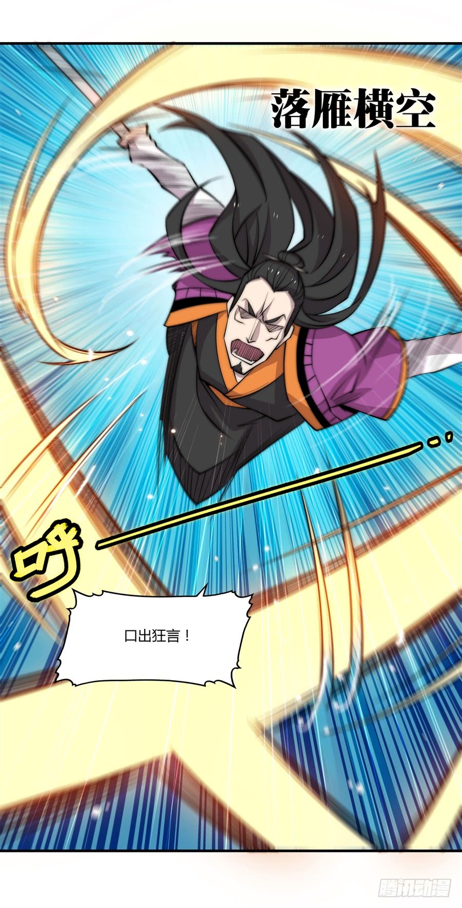 第68回11