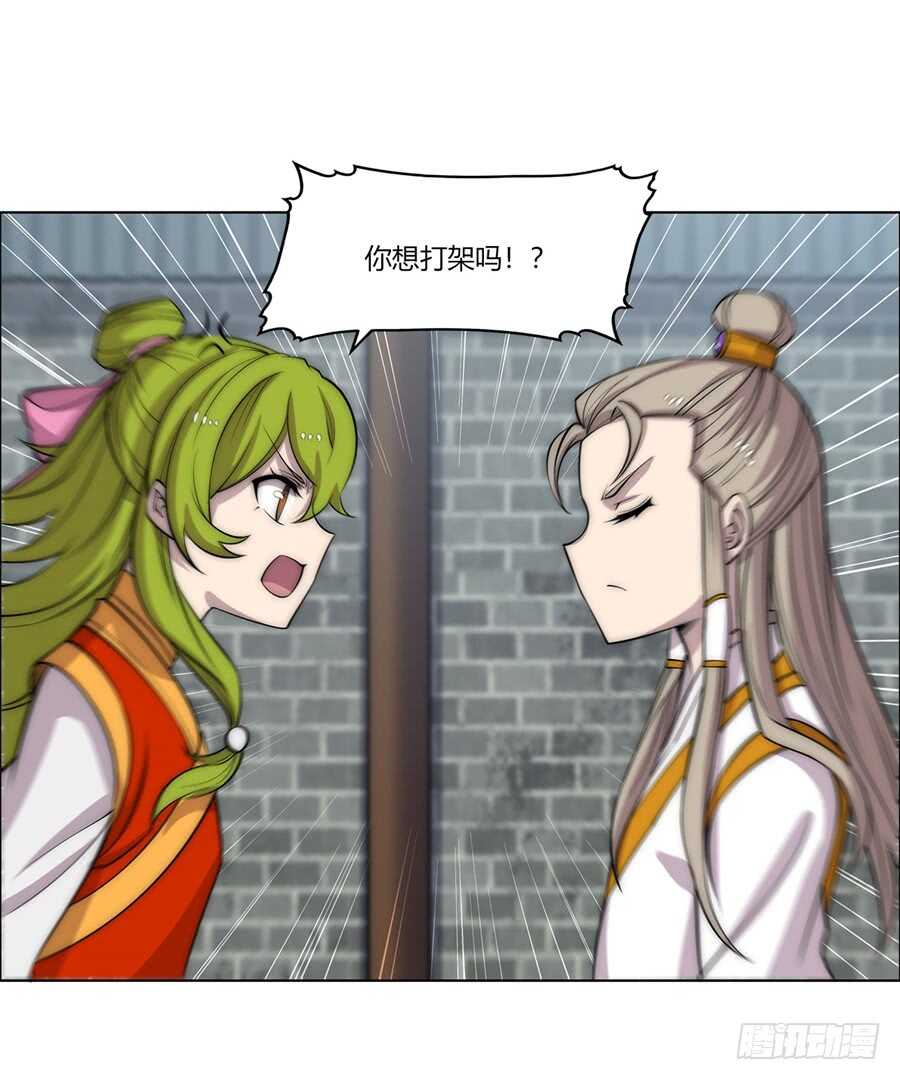 第90话32