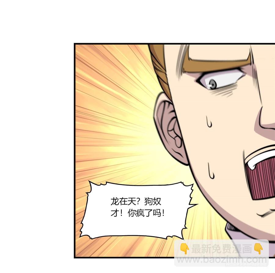 第71回33