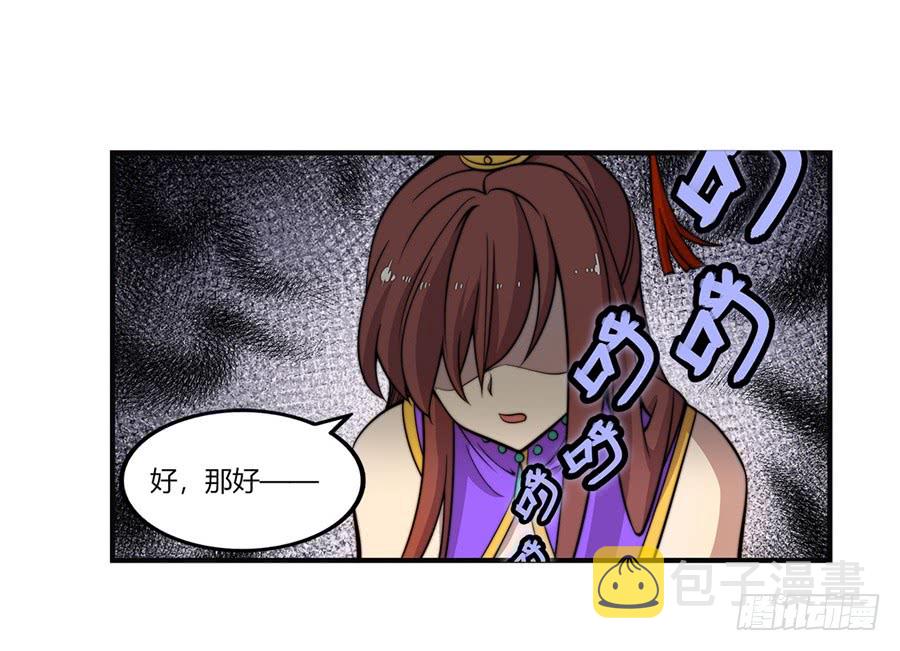 第53回8