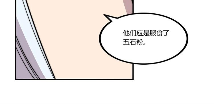 第98话7