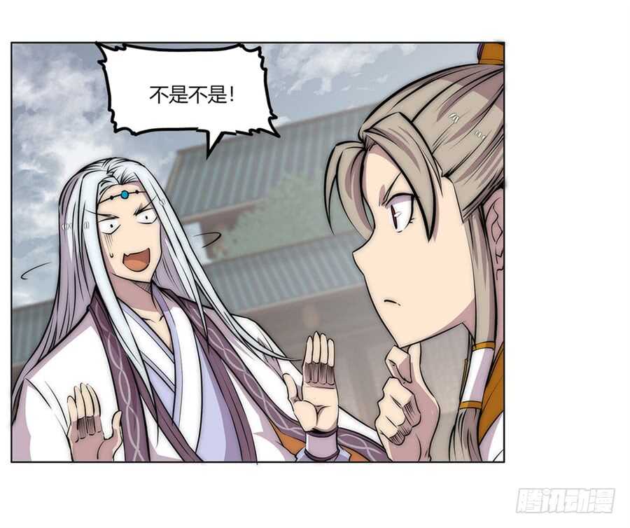 第93话36