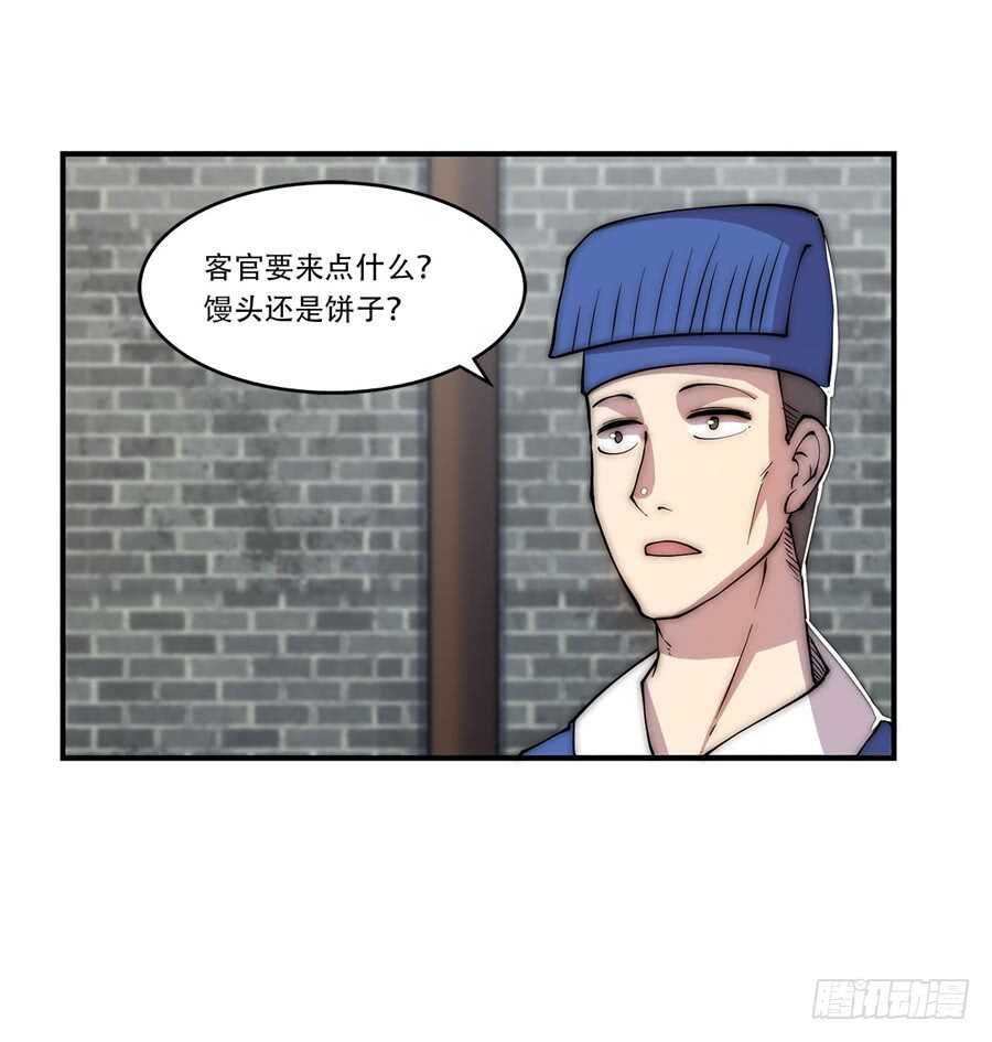 第40话21