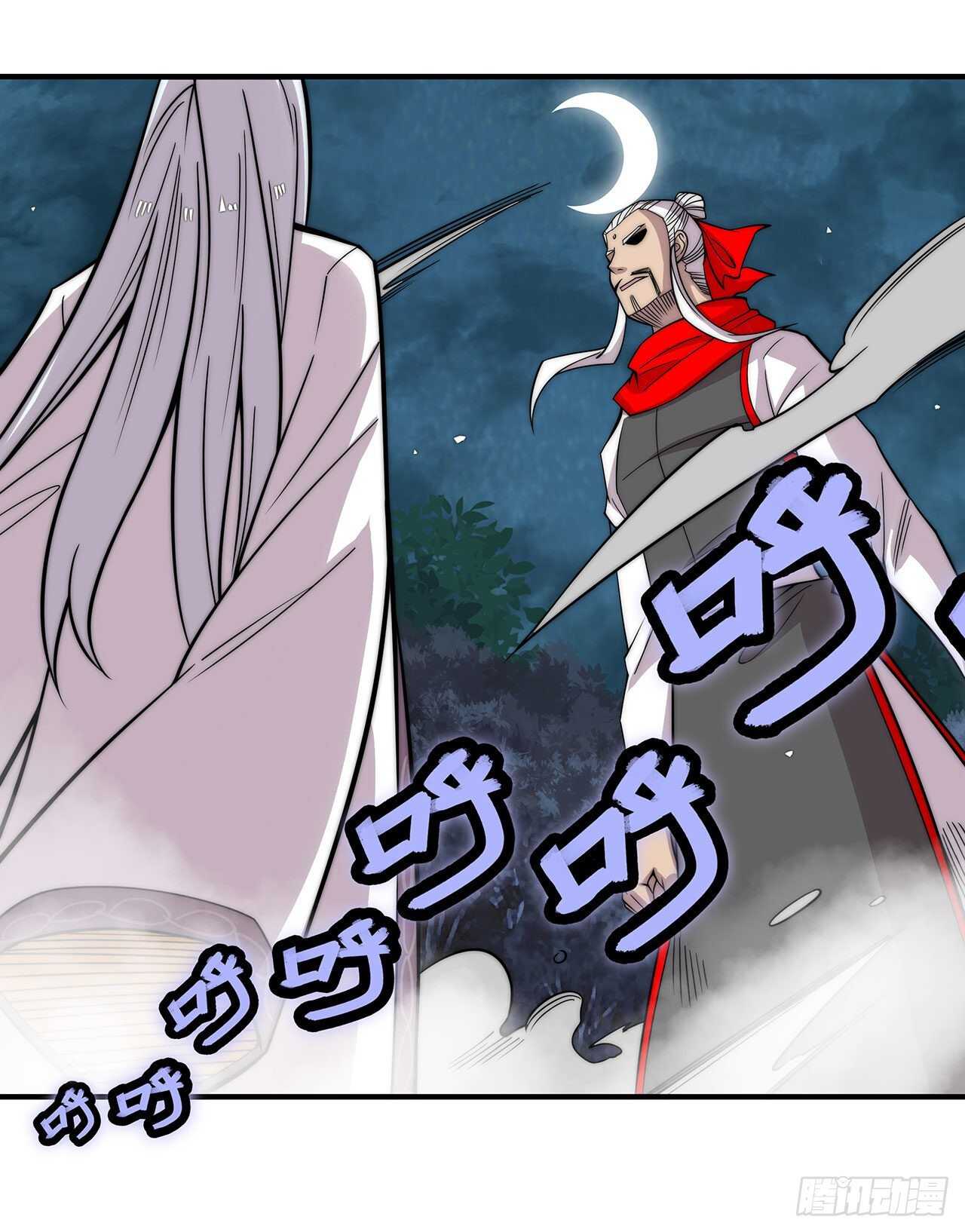 第112话1