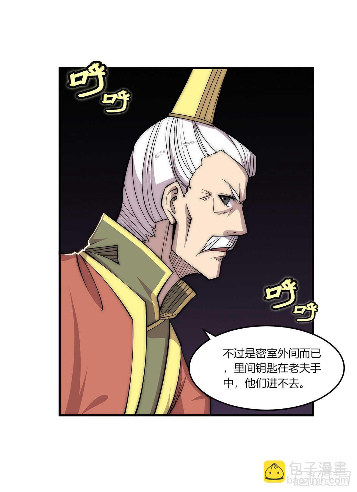 第107话31