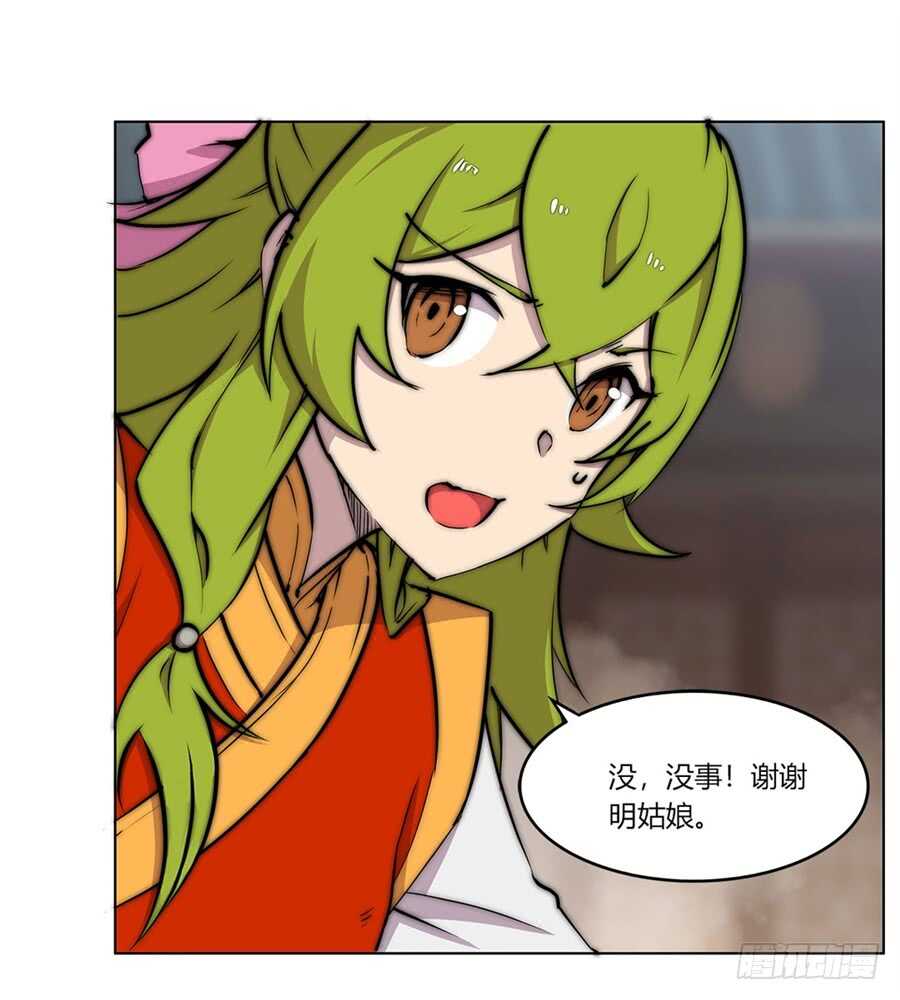 第94话32