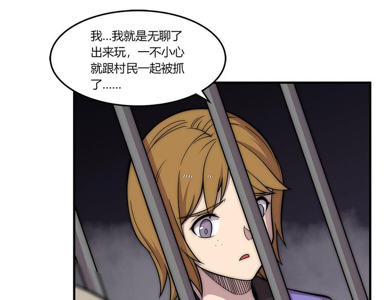 第102话30