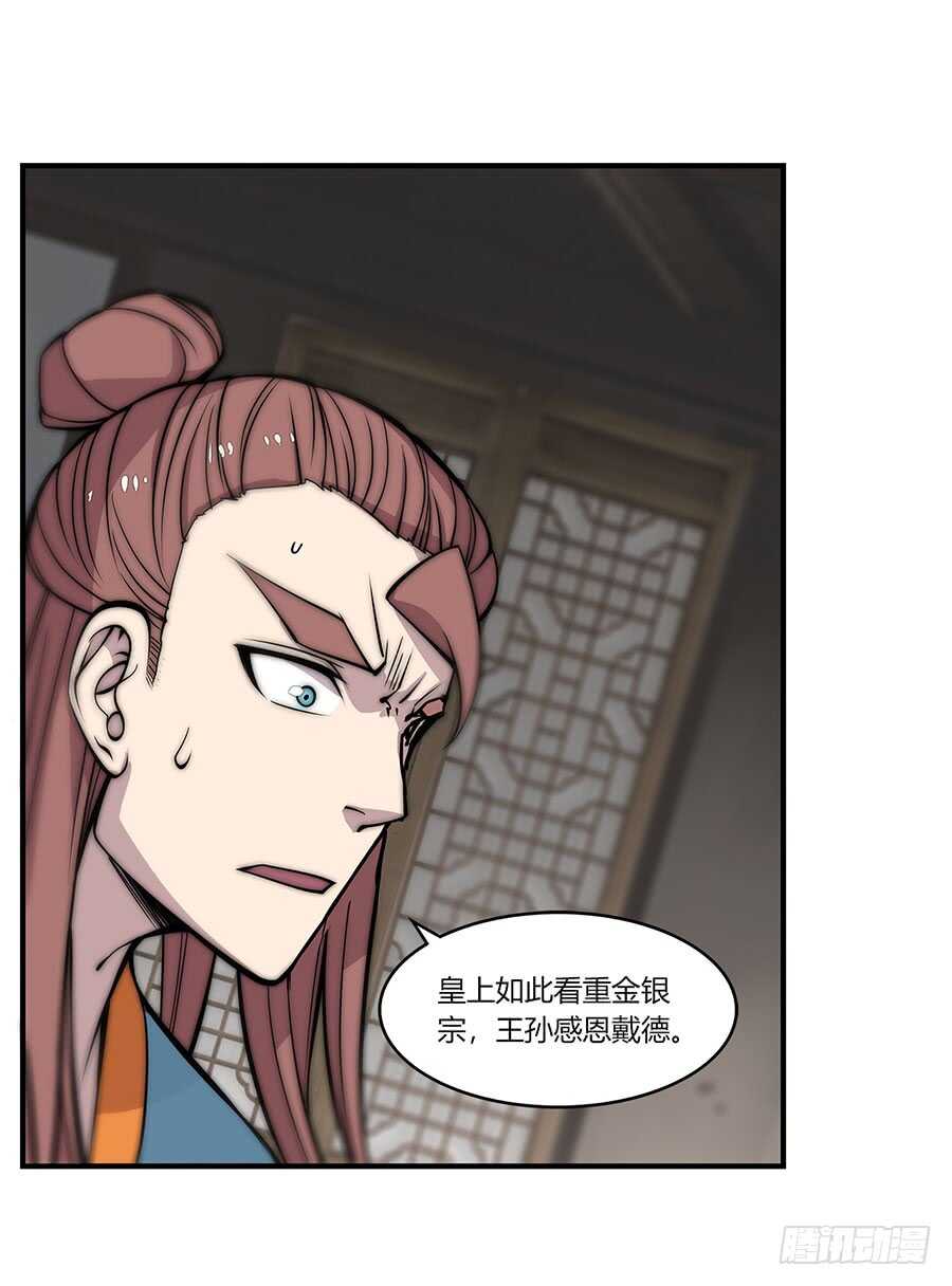第79回31