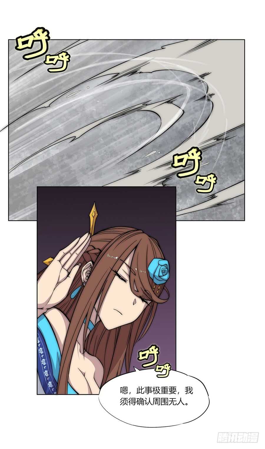 第89话26