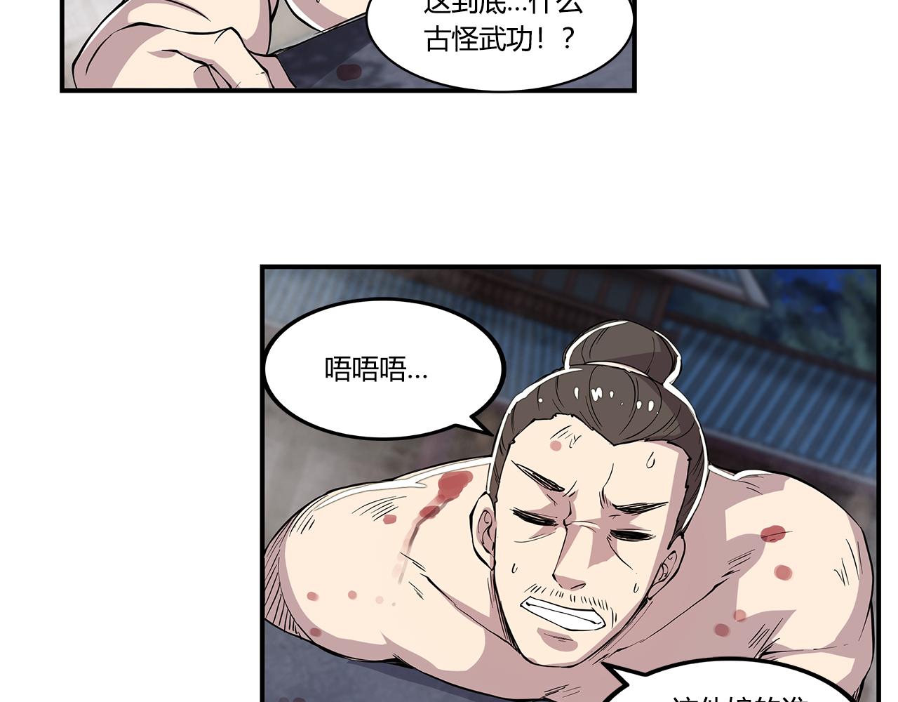第26话35