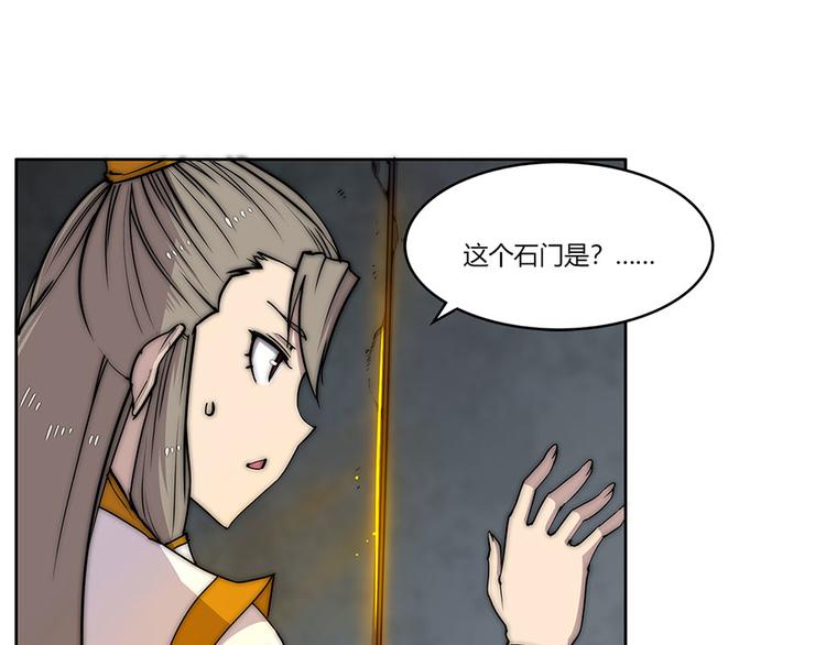 第102话120