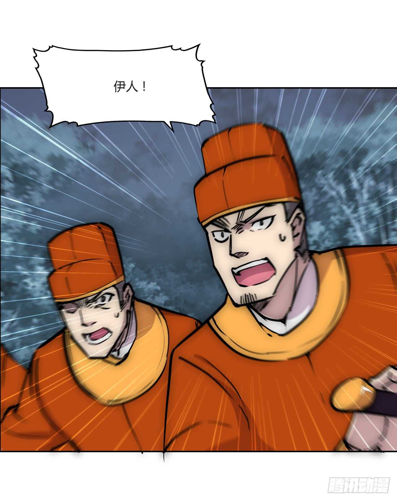 第109话34