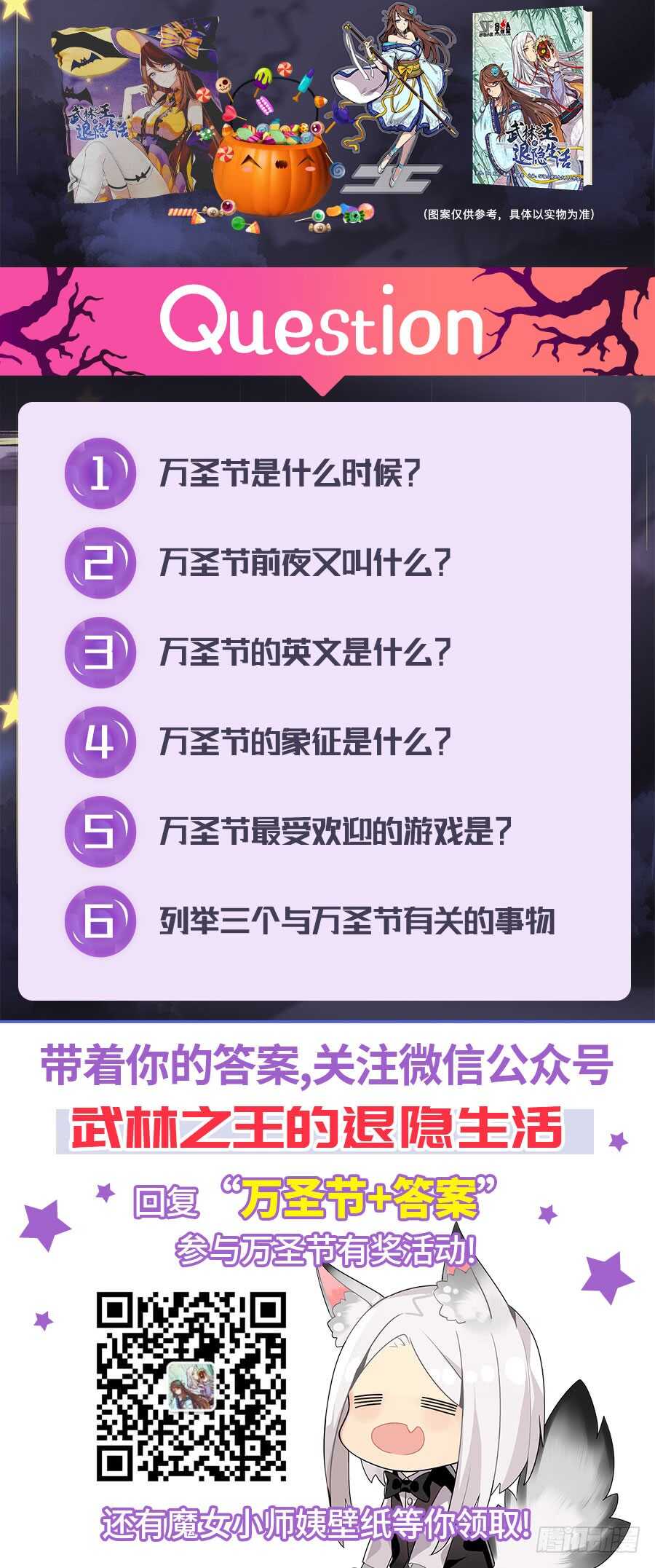 第77回52
