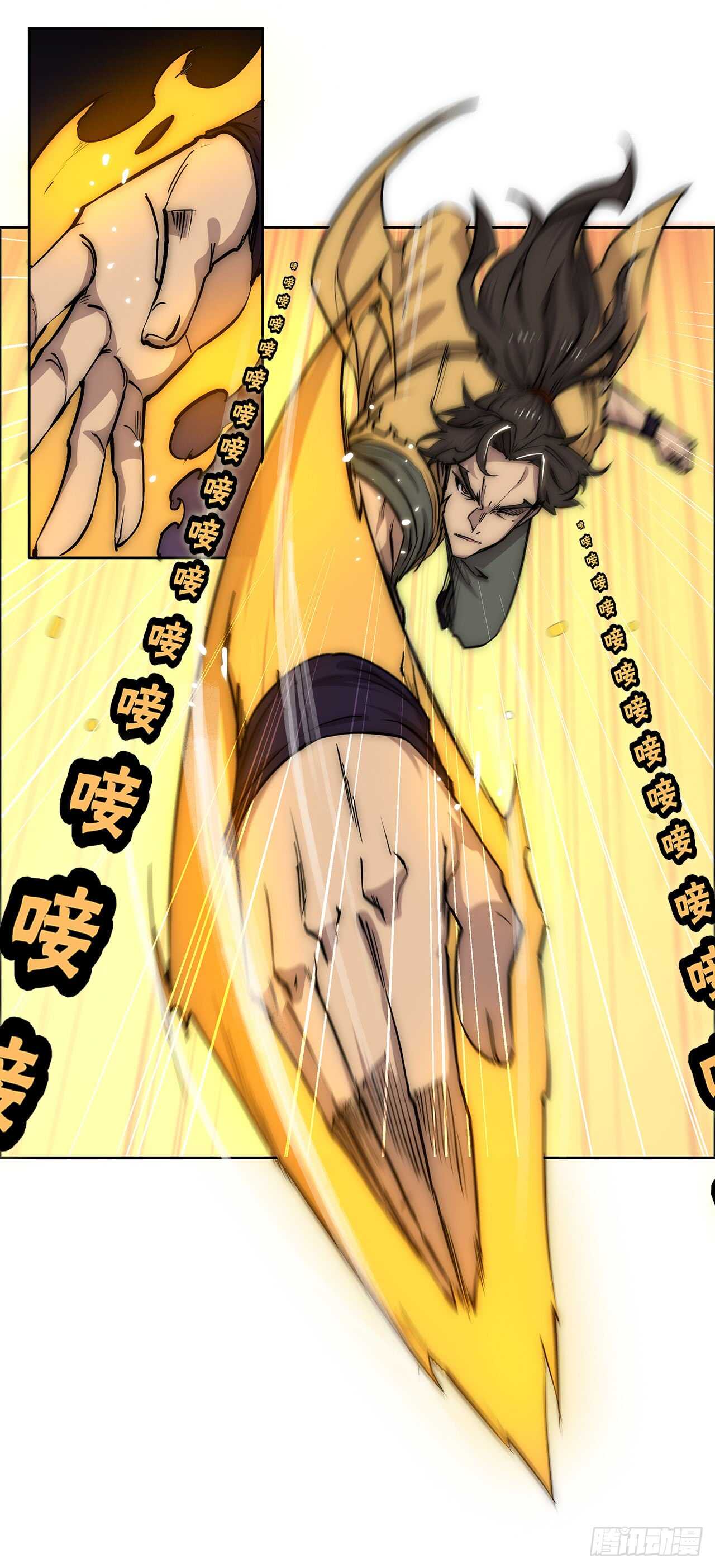 第105话38