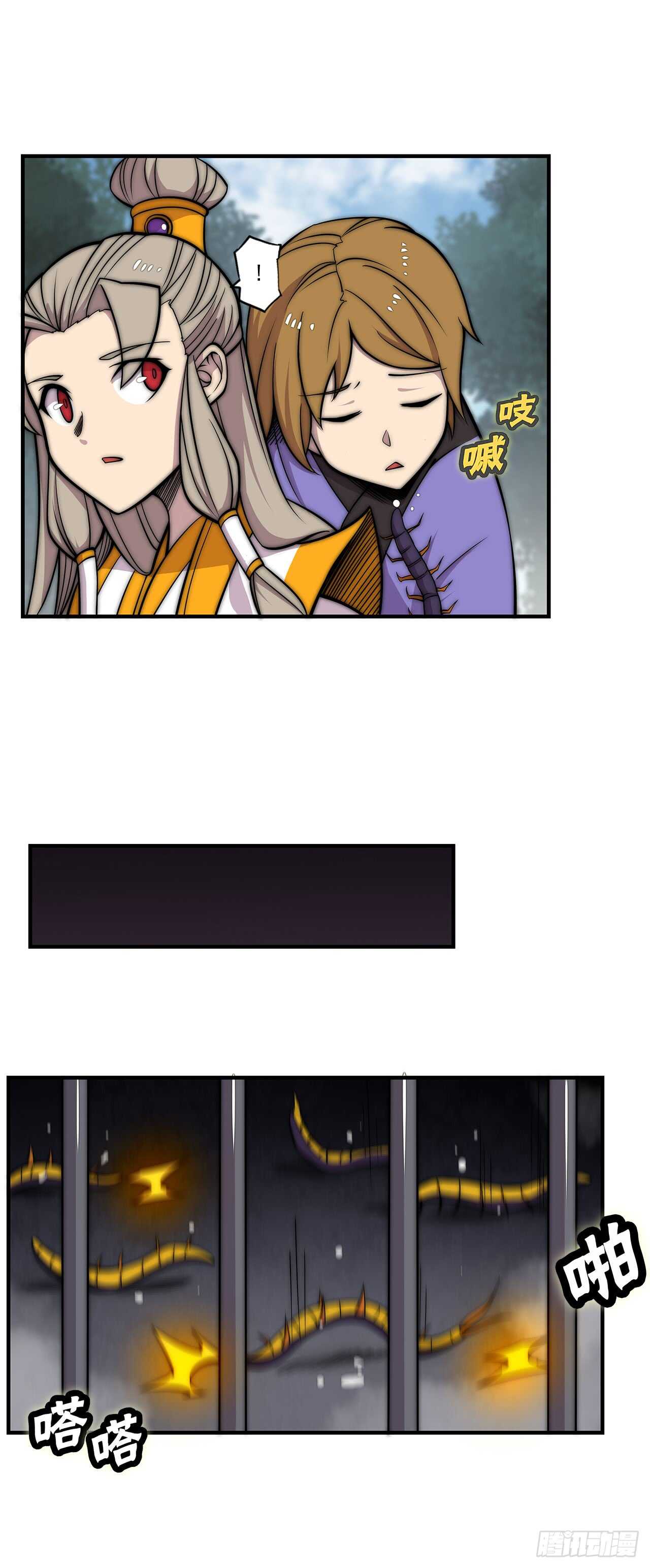第103话7
